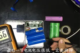 充电宝蓄电量明显不足  看小伙怎样解决修复  充电宝维修介绍视频封面