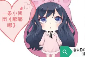 又一洗脑神曲   嘟嘟嘟嘟嘟嘟，苏喂苏喂苏喂