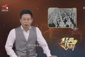 抗日英魂，揭秘抗日奇迹800壮士，实际其实仅有400多人视频封面