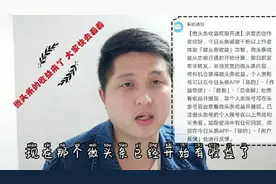 好消息今日头条 微头条收益今天正式开通了 只要粉丝1000 就可以视频封面