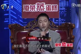 陈昊现场发飙：在座的人力资源并不是所谓的专家视频封面