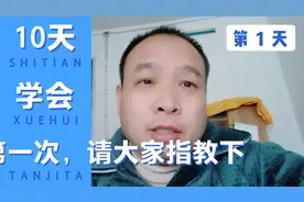 农村信用社 改成农商银行了视频封面