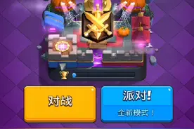 皇室战争：圣水戈仑，说白了就是送圣水给别人！（卡组推荐）