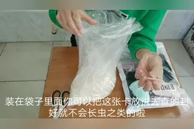 一张小小的保鲜卡的作用实在是太大了视频封面