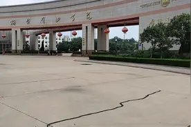 山东省排名前两的民办高校，烟台南山学院，看一看南山学院校园视频封面