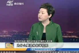 走进南京高等职业技术学校视频封面