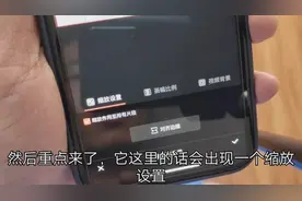 自媒体朋友们，视频画面缩放比例问题教程来了，让你不在苦恼视频封面