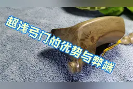 关于浅弓门弹弓的优势与适用
