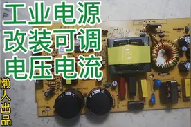 工业电源TL494开关电源改可调电源 详细标注元件位置及注意事项篇