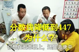 最新消息！重点高中扩招3000人，分数线再次降低，学生该怎么办？视频封面