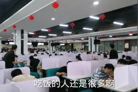 东莞虎门最大的电子厂，带大家看看万人大食堂，中午就餐的场景视频封面