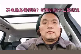开电动车店需要开对公户吗？看雅迪店小二是咋做的