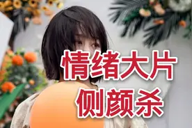 网红同款侧颜杀！情绪大片如何拍摄分享给大家！赶紧收藏起来吧