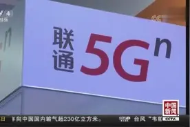 普通消费者如何升级5G手机？必须换手机，但号码可不变视频封面