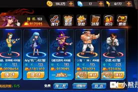 拳皇98终极之战ol:这阵容，那位粉丝还满意吧？