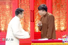 叶蓬让李寅飞解释成语“引经据典”，“自相矛盾”成“草菅人命”