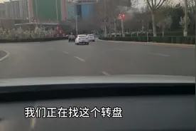 狂奔千里，揭开河南焦作“亚洲第一大转盘”的秘密视频封面