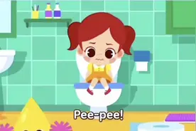 I need to pee-pee 我要尿尿