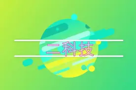 老爹258元买了台X21手机 开机解锁的一瞬间 我真是哭笑不得视频封面