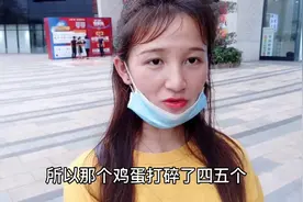 打工妹逛超市发现鸡蛋很便宜，30个鸡蛋只要9.9，这又是什么套路视频封面