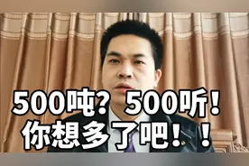 500吨？500吨！崂山啤酒开瓶有奖
