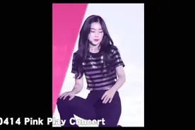 【red velvet】Irene撩人的下蹲wave视频封面
