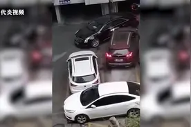 地下车库里，红色轿车被四辆车围住，车主一气之下硬核离开视频封面