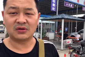 汽车年检从上线到出结果大概半个小时，比以前节省将近两小时视频封面