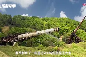 ]中国造200吨原子大炮，射程8万公里覆盖海峡，专家：意义重大视频封面