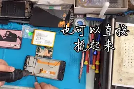 vivo 手机开关排线音量排线更换