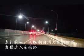 北京潞城地铁站到河北大厂全程实拍，用时半小时，北三县通勤之路视频封面