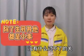 这个姑娘有点傻吧！考驾驶证补考费都交1000元！十次机会全用完！