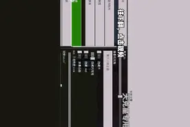 如何在我的世界把键位调成电脑版的形式？视频封面