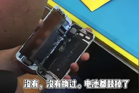159元苹果手机7原厂电池，维修师傅99元就给我了，我是不是赚了？视频封面