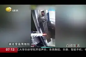 恶心！孩子家门口想上厕所，家长将孩子拖回电梯，让其在里面大便视频封面