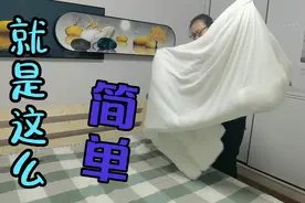手把手教你套被套，冬天厚被子只需要1分钟，学会享用一生