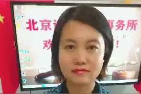 企业过年多放几天假，可以算年假吗？视频封面