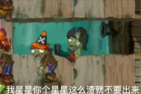 教你们卡无敌树根bug