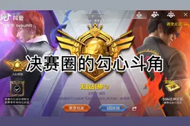 单排教学，认真看