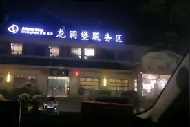 贵阳龙洞堡服务区可以看飞机