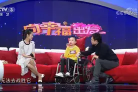 10岁小朋友身患白血病，讲述对血友病的看法，笑对病魔感恩父母视频封面