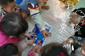幼儿科学小实验，水冻冰，制作冰挂件