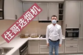 烟机选顶吸还是侧吸好？决定吸力的不仅仅只是形状外观。视频封面
