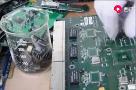 没用的手机电路板别忍 看看小哥是如何提炼黄金的视频封面