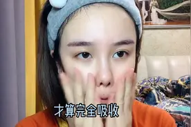 为什么你的妆容不服帖，容易脱妆？