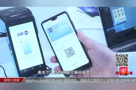 福州警方推出了“数字身份证” 可以完成身份验证酒店登记等