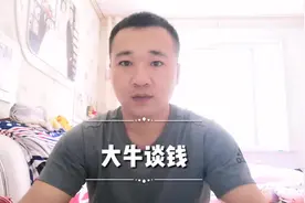 钱币收藏小工具，好用不贵，大牛教您怎么玩！