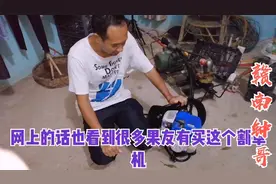 新买的割草机老打不着？江西农村小伙钟哥告诉您！网友：厉害了。