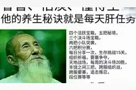 火影式表情包视频封面