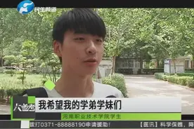 高校学生写《江城子•求装空调》，校长作词回复：料想将来非梦想视频封面